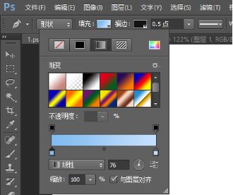 【技能】如何利用PS輕松繪制納米顆粒小球？