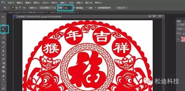【制圖】投稿要矢量圖，沒有！怎么辦？