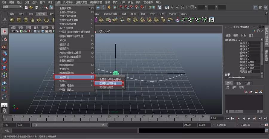 【制圖】10分鐘零門檻做出“延曲線排列”模型！