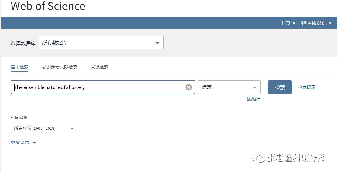 如何快速下載一篇經(jīng)典文章的所有參考文獻(xiàn)？