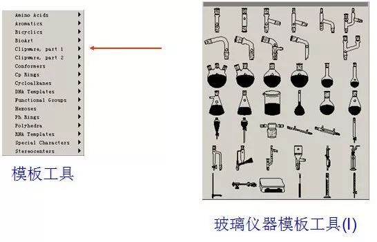 【小技巧】ChemDraw快速繪圖兩個必備技能