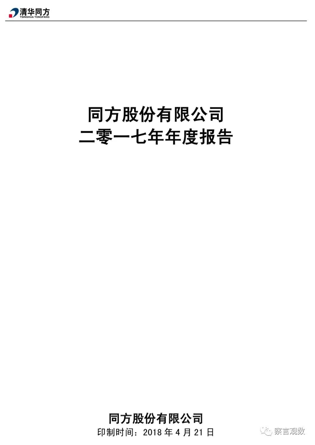 知網(wǎng)有多賺錢？