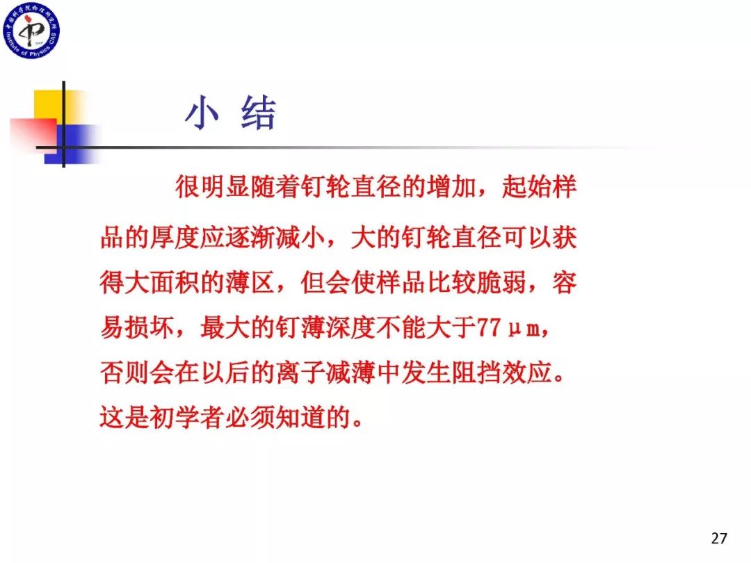一步步帶你做XPS能譜數(shù)據(jù)處理及分峰步驟