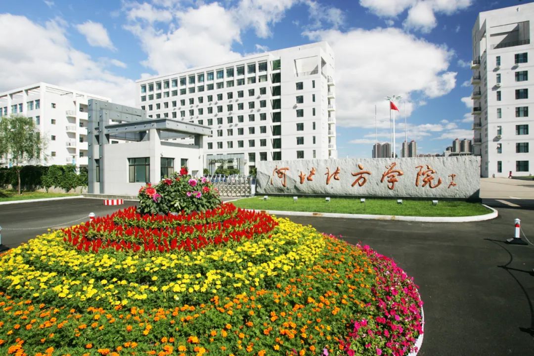 教育部備案！河北，擬添一所新“大學(xué)”