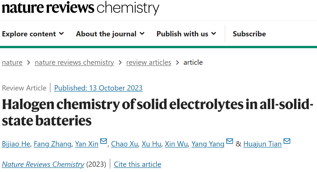 IF大于34！這所雙一流大學(xué)，迎來首篇Nature Reviews Chemistry！