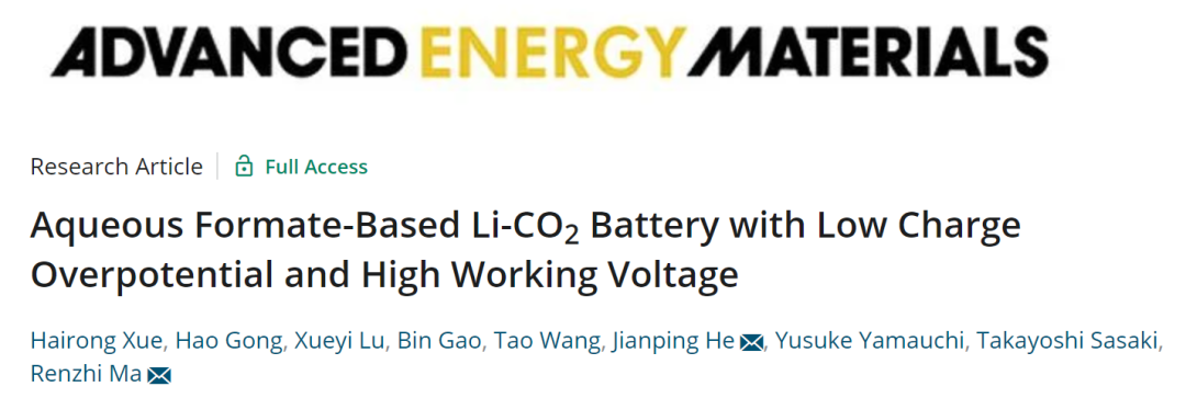 何建平/馬仁志AEM: 低充電過(guò)電位、高工作電壓的水系甲酸鹽基Li-CO2電池