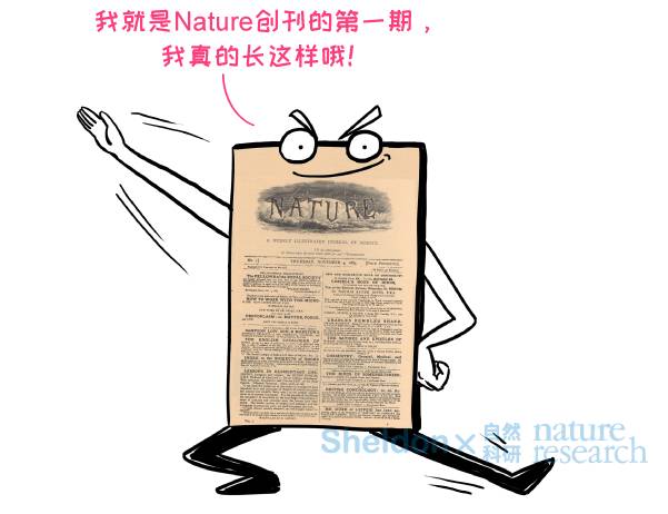 漫畫 | 創(chuàng)業(yè)連虧30年，《Nature》是怎樣活下來的？