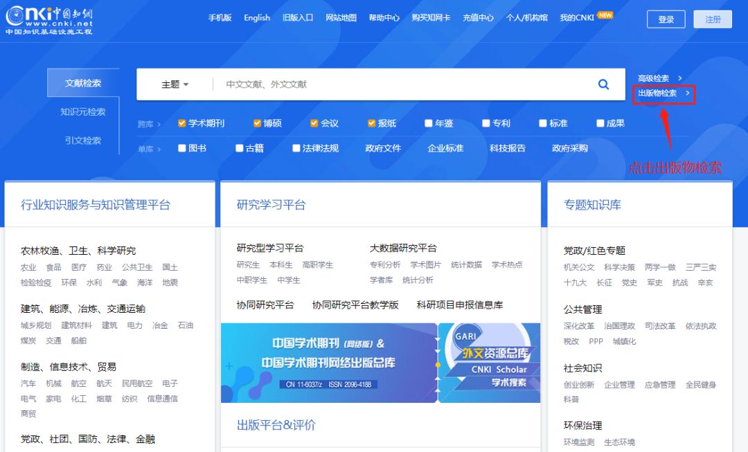 在知網(wǎng)，我居然發(fā)現(xiàn)了一些讓人“眼前一亮”文章?。?！
