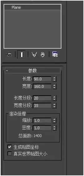 一步步教你用3Dmax繪制有趣又實(shí)用的顆粒組合小模型