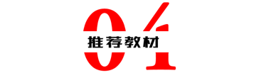 【免費(fèi)】想系統(tǒng)學(xué)習(xí)原子力顯微鏡？有這套課程就夠了