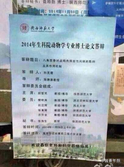 神論文火了，主題是研究自己為什么寫(xiě)不出論文……
