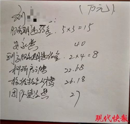 博士因高校“虛假招聘”待遇不符辭職，卻反被索要138萬違約金，這是什么操作？