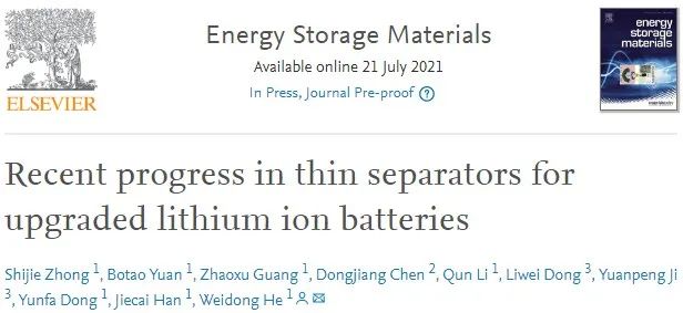 哈工大何偉東EnSM：用于先進(jìn)鋰離子電池的薄隔膜的最新進(jìn)展