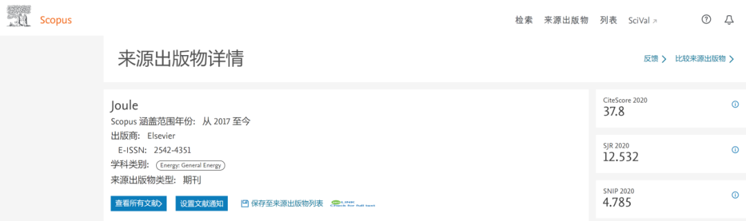 Science關(guān)注：科睿唯安推出新指標(biāo)，是替代IF還是擠掉CiteScore、SJR、SNIP？