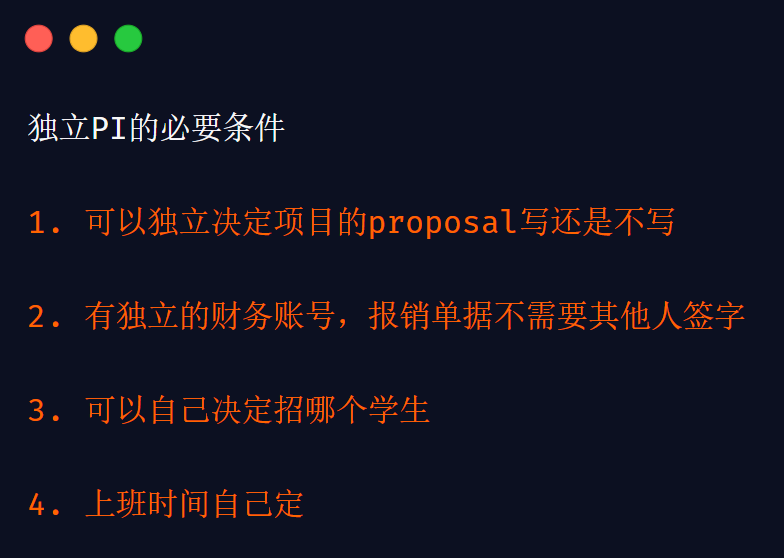 警醒后人，深坑勿視！35歲中年博后失業(yè)，決定給科研后浪一些建議
