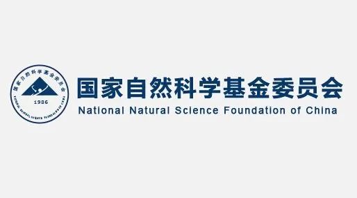 【不論職稱，總數(shù)都限2項】國自然2020申請政策多項優(yōu)化調(diào)整