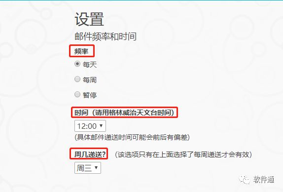 超級(jí)貼身科研助理，最新文獻(xiàn)資訊一網(wǎng)打盡-Stork