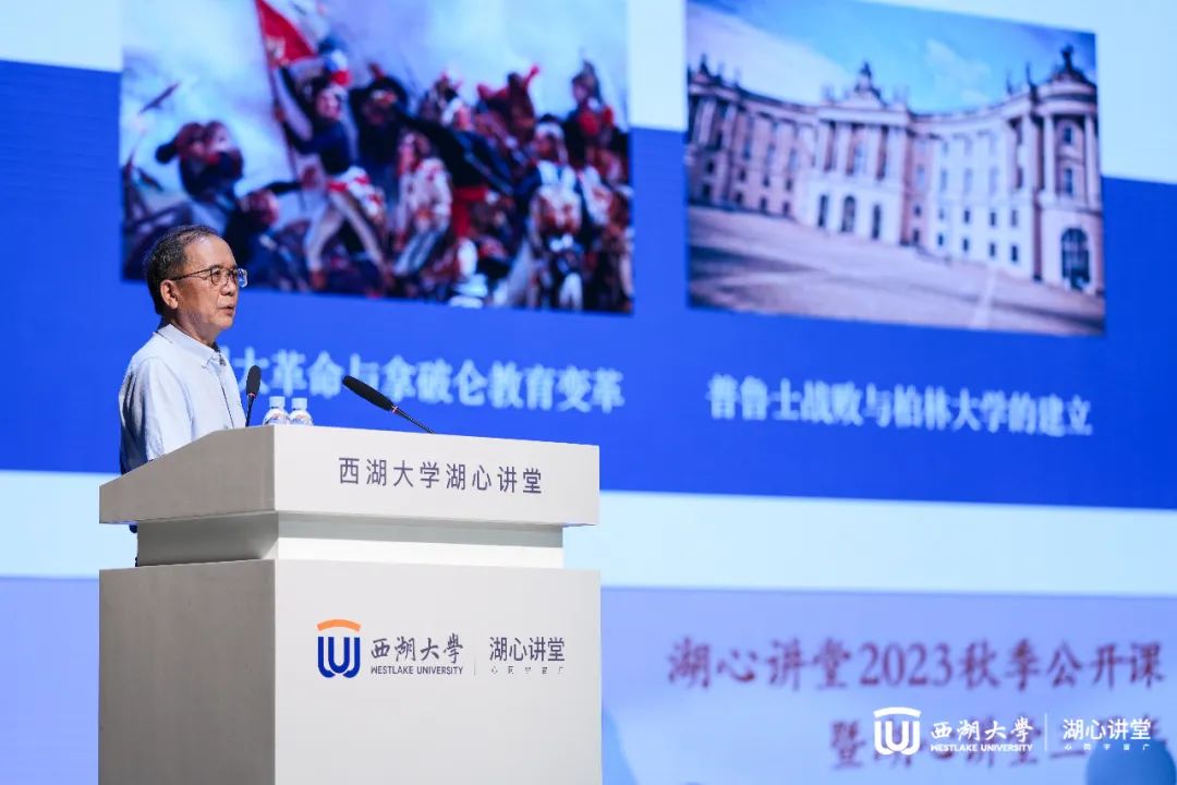 當北大原校長林建華、新東方俞敏洪、西湖大學校長施一公三人同臺，你想問什么？