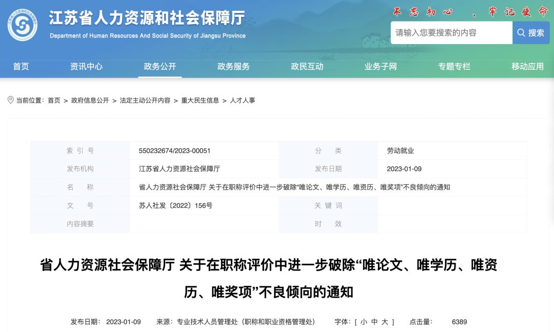 拿了國(guó)基，也評(píng)不上職稱……