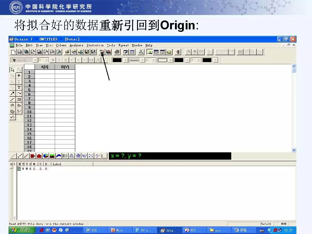 一步步帶你做XPS能譜數(shù)據(jù)處理及分峰步驟