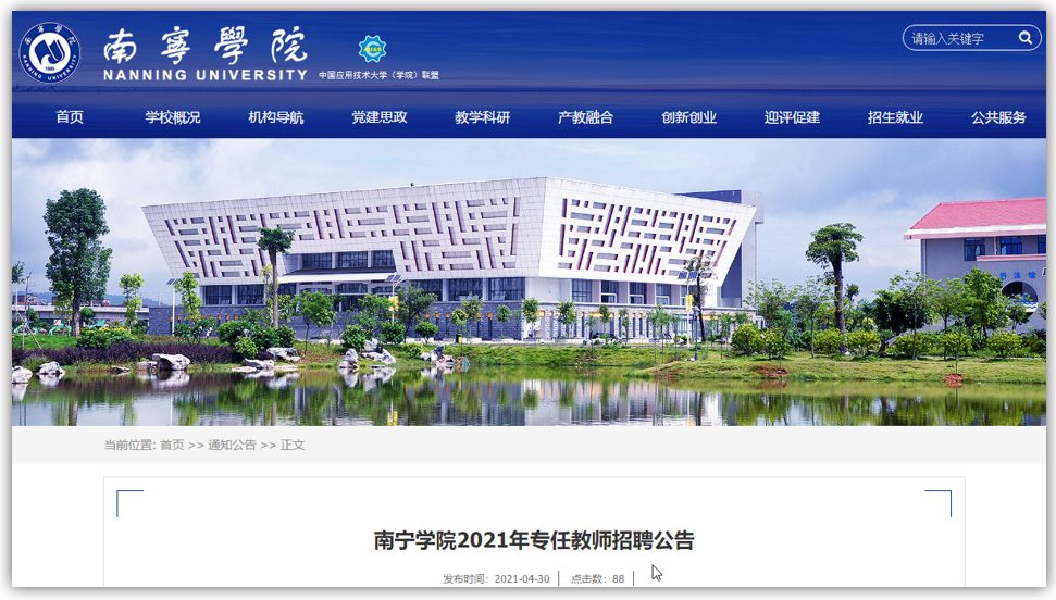 博士發(fā)表2篇以上高水平論文，可直聘為副教授或教授？
