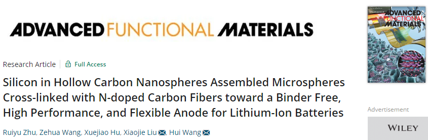 Adv. Funct. Mater.：中空碳納米球中的硅組裝微球與摻氮碳纖維交聯(lián)，形成無粘合劑、高性能、柔性鋰離子電池負極