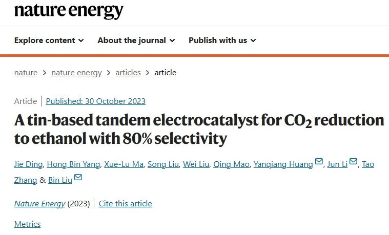 黃延強(qiáng)/劉彬/李雋，最新Nature Energy！