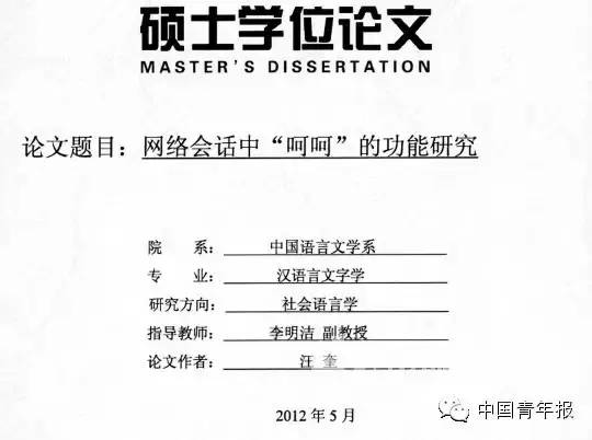 神論文火了，主題是研究自己為什么寫(xiě)不出論文……