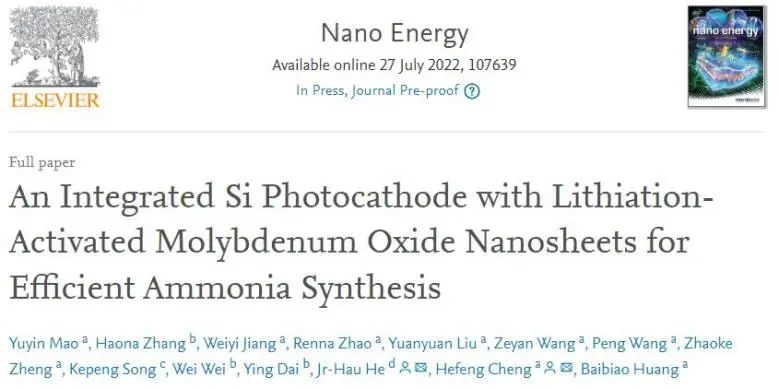 山大/港城大?Nano Energy：鋰化策略立大功！活化MoO3為LixMoO3用于高效光電化學(xué)氨合成