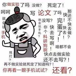 當(dāng)代碩博生常犯錯(cuò)覺(jué)大賞：我的idea非常棒，別人肯定想不到！