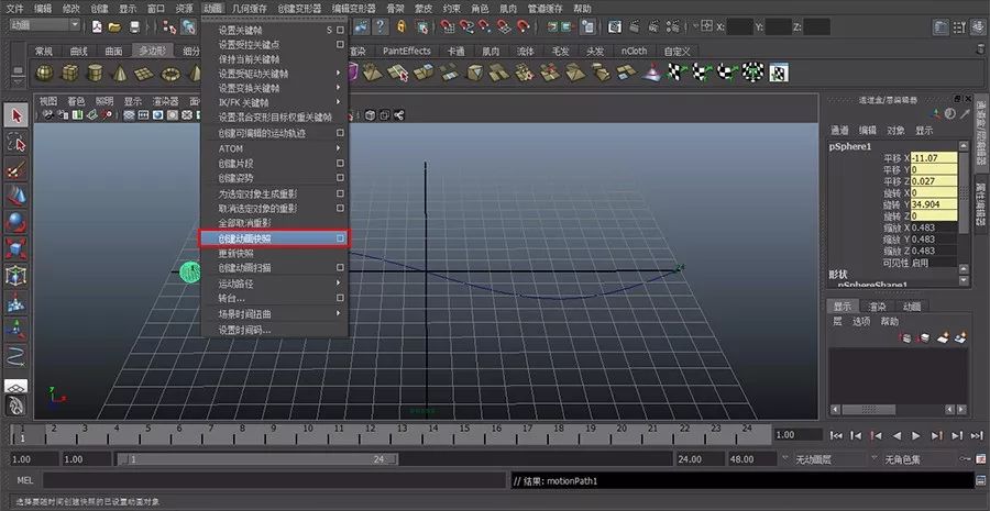 【制圖】10分鐘零門檻做出“延曲線排列”模型！