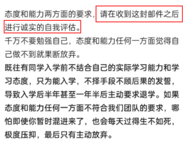 憑什么！雙非導(dǎo)師能毫無遮掩的要求：學(xué)生每天工作14小時(shí)，除了睡覺都要在實(shí)驗(yàn)室……