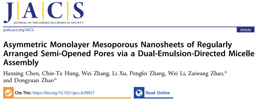 趙東元院士，最新JACS！