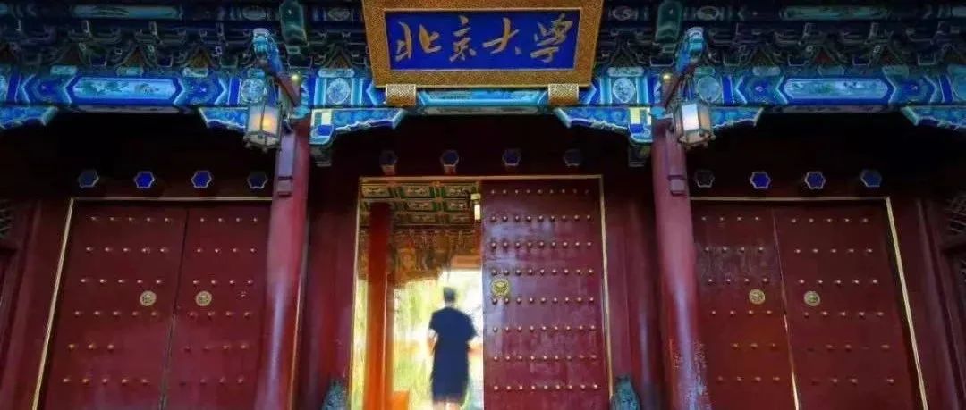 剛開放校園就違規(guī)，北大出手了！