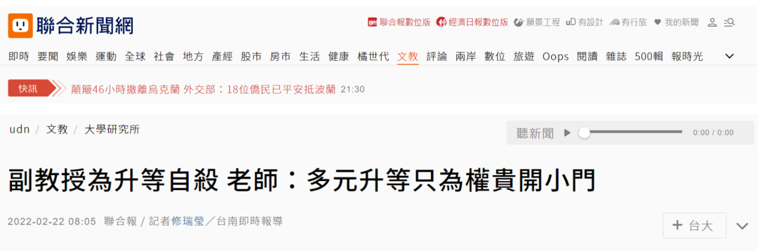 985高校招聘深化“非升即走”，高校教師的春天還是寒冬？