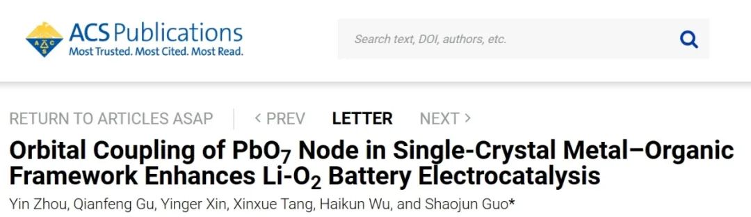 電池頂刊集錦：黃富強(qiáng)、張久俊、奚寶娟、龐歡、郭少軍等成果！