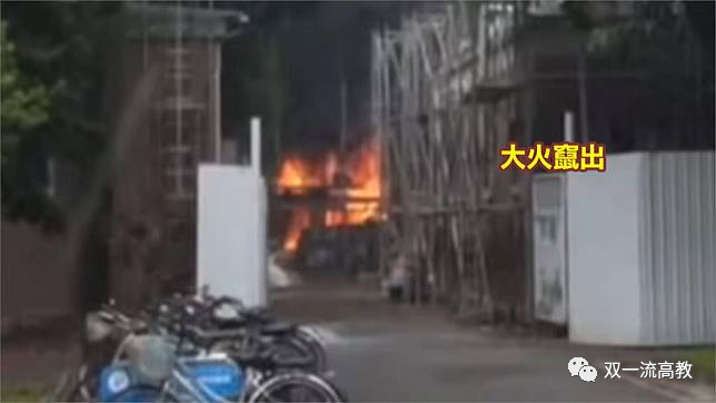 頂尖大學(xué)，實(shí)驗(yàn)室爆炸！4人住院……