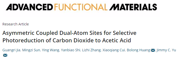 【計算+實驗】最新頂刊：JACS、Nature子刊、AFM、Angew.、Nano Research等成果集錦！