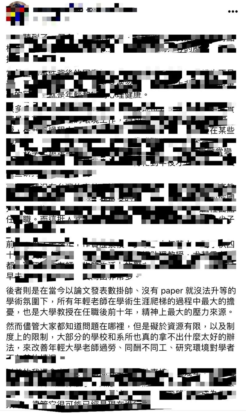 副教授實(shí)驗(yàn)室自殺身亡, 因職稱晉升失敗, 殘酷的非升即走！