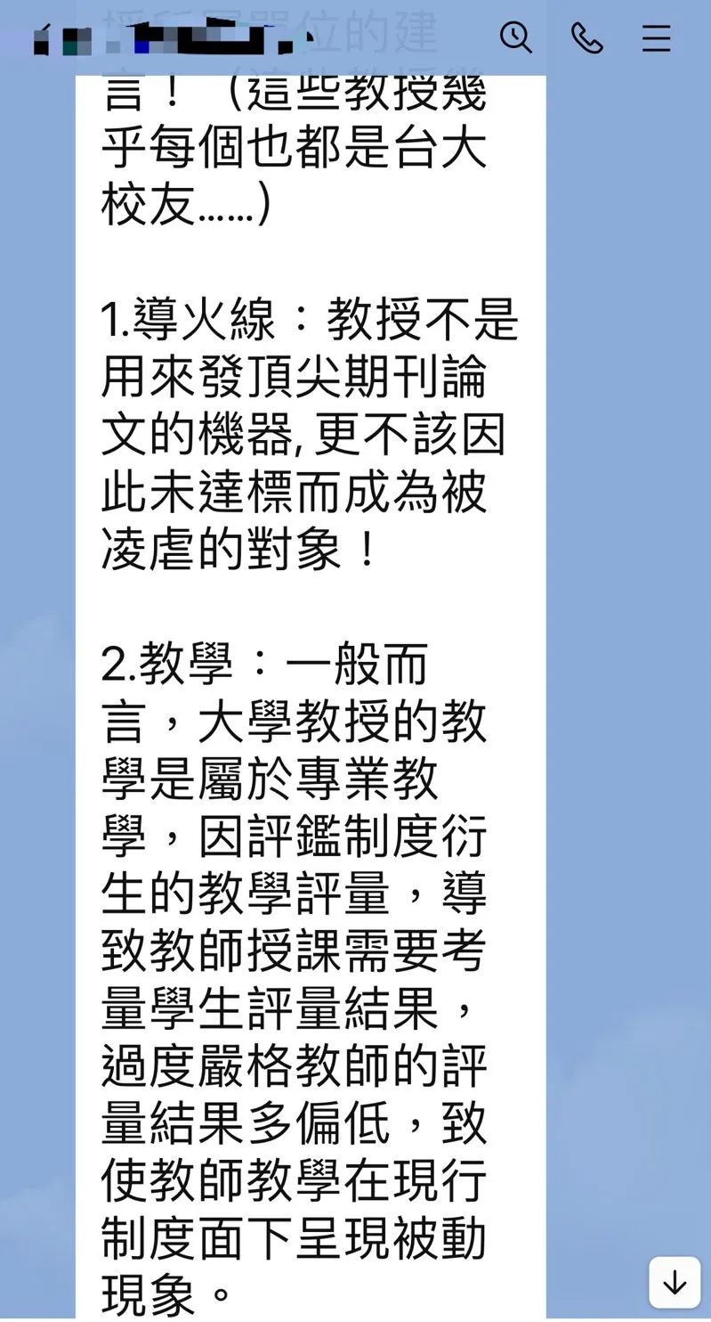 副教授實(shí)驗(yàn)室自殺身亡, 因職稱晉升失敗, 殘酷的非升即走！