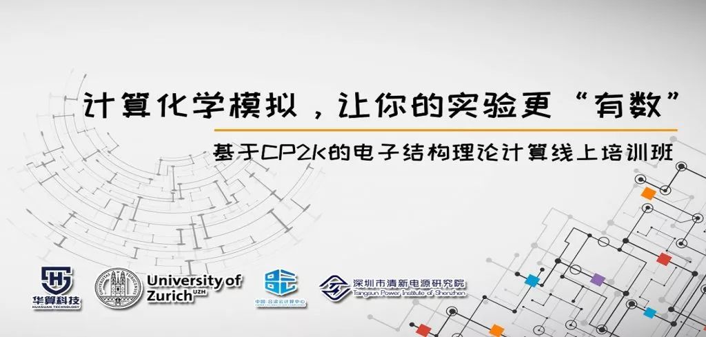 LAMMPS命令解讀系列–fix nve/limit command使用及注意