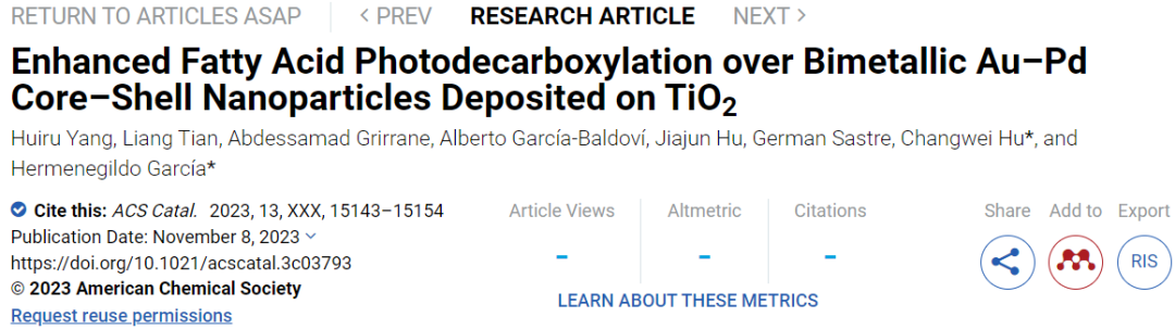 ACS Catalysis：選擇性近100%！Au-Pd/TiO2助力脂肪酸脫羧反應