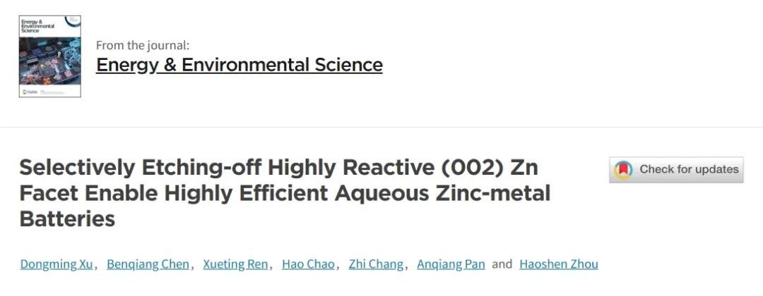 ?中南/南大EES: 選擇性刻蝕高活性 (002) Zn 面可實(shí)現(xiàn)高效水系鋅金屬電池