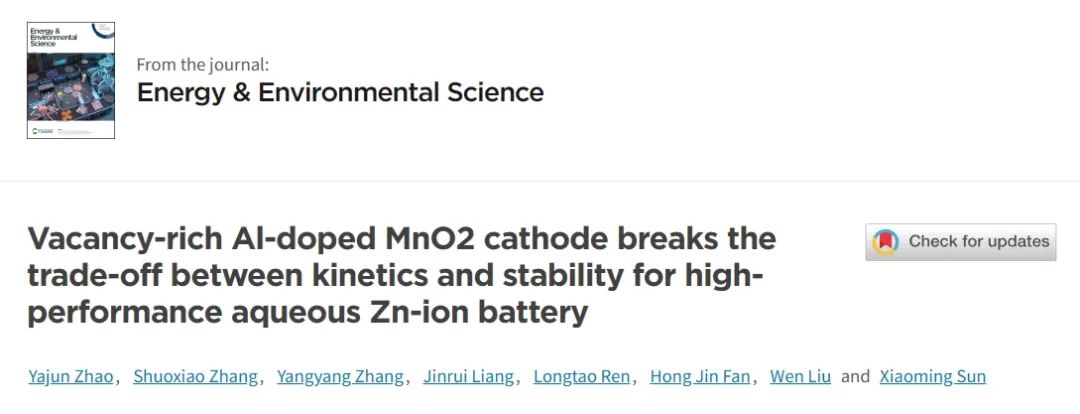 ?北化工孫曉明/南洋理工范紅金EES：富空位Al摻雜MnO2正極平衡高性能水系鋅離子電池動力學(xué)和穩(wěn)定性