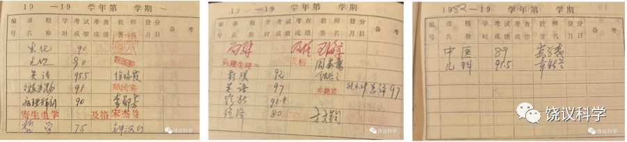 饒議教授：為什么用了九年才獲得博士學(xué)位？