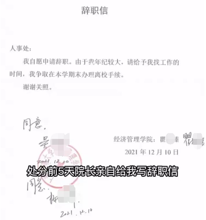 繼實(shí)名舉報(bào)校長后，這位大學(xué)教授再起訴教育部！已獲受理！
