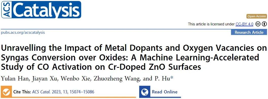 ACS Catalysis：Cr摻雜ZnO表面CO活化的機(jī)器學(xué)習(xí)加速研究