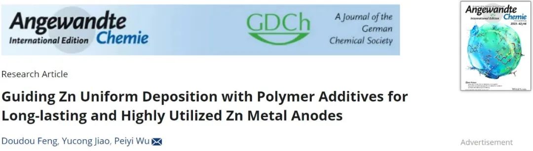 電池頂刊集錦：Angew、ACS Energy Lett.、AFM、ACS Nano等成果！
