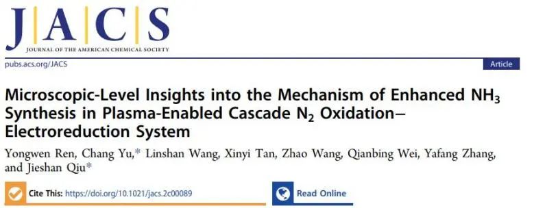 催化日報(bào)||頂刊集錦：Nat. Commun./JACS/EES/AM/AFM/ACS Catal.等