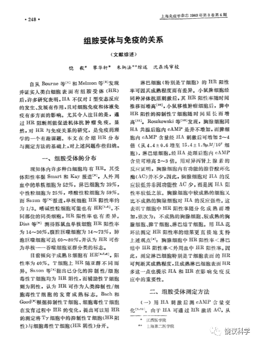 饒議教授：為什么用了九年才獲得博士學(xué)位？